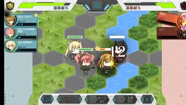 Rick G Earth screenshot 11