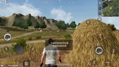 PUBG Mobile: Marching screenshot 13