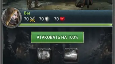 Война Магов screenshot 2