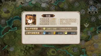 Ji Mo Lian Ji: Romancing Saga of Beauty and Devil screenshot 10