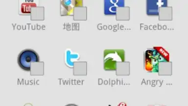Easy App Lock - Manager screenshot 1