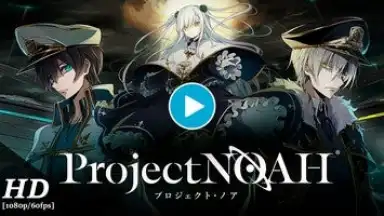 Project NOAH screenshot 1