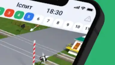 Офіційні тести ПДР України screenshot 6