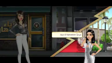 Fashion Queen screenshot 10