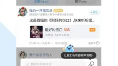 Kugou Music screenshot 5