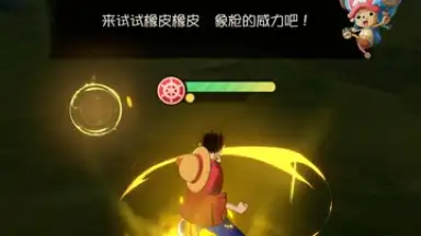 One Piece: Dream Pointer screenshot 8
