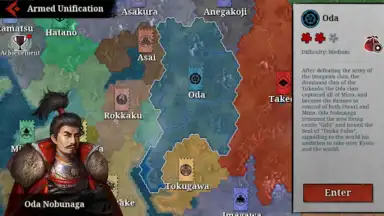 Great Conqueror 2: Shogun screenshot 4
