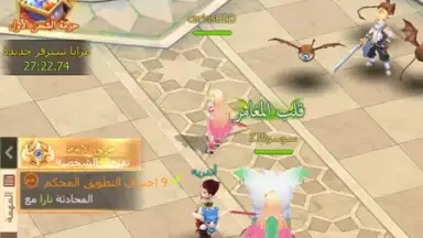 The Forgotten Island screenshot 2