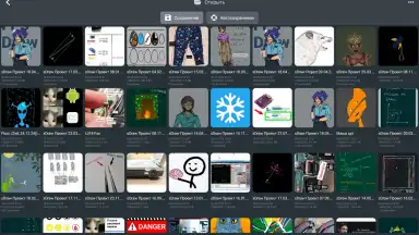 sDraw screenshot 7