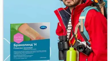Здравсити screenshot 5