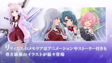 Assault Lily Last Bullet screenshot 1