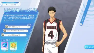 Kuroko's Basketball Street Rivals screenshot 5