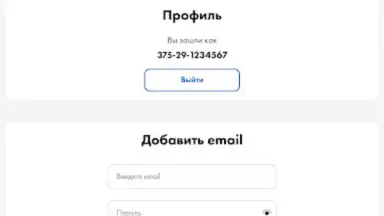 Aversev Media screenshot 1