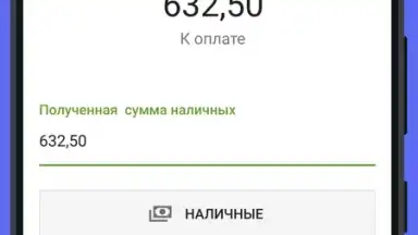 Loyverse POS screenshot 2