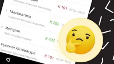 Дневник Ярославля screenshot 9