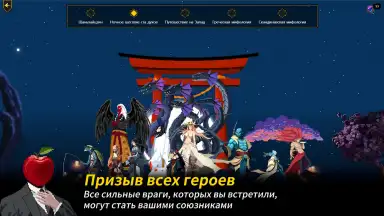 Seven Worlds screenshot 4