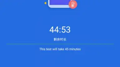 AnTuTu Benchmark screenshot 17