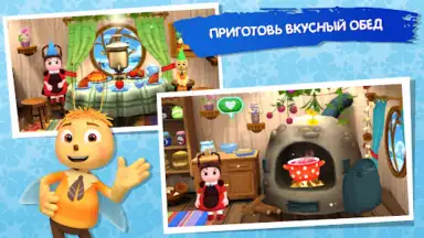 Лунтик screenshot 2