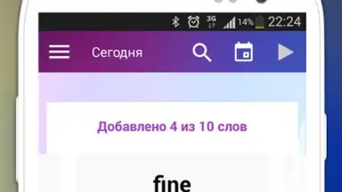 easy ten screenshot 4