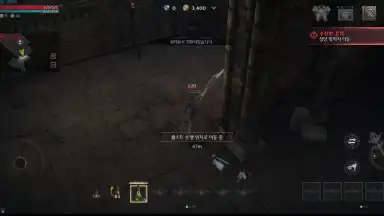 Raven 2 screenshot 15