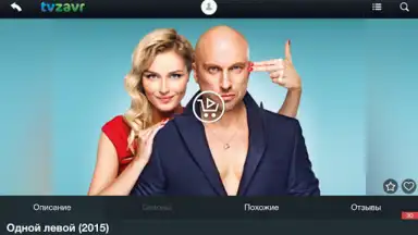 tvzavr screenshot 10