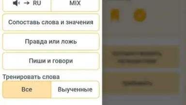 RushENGL screenshot 3