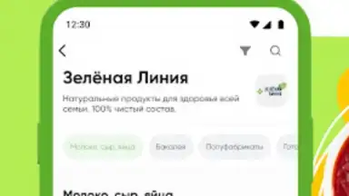Перекресток доставка продуктов screenshot 3