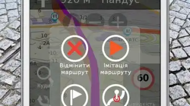 NavLux screenshot 6