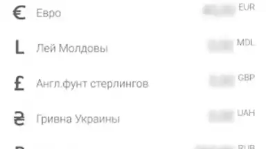 АПБ screenshot 1