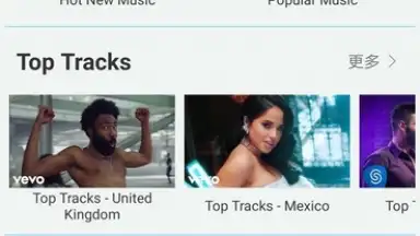 Free Music for Youtube Player: Red screenshot 2