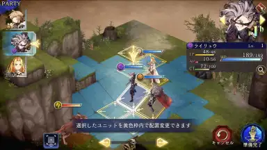 War of the Visions: Final Fantasy Brave Exvius (JP) screenshot 10