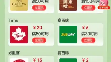 UnionPay screenshot 9