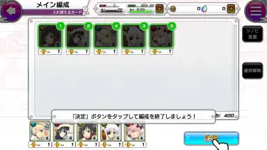 Shinobi Master Senran Kagura: New Link screenshot 11