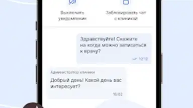 МедТочка screenshot 3