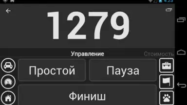 Таксометр screenshot 2