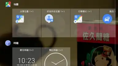 Launcher<3 screenshot 7