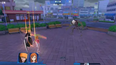 Bleach Realm: Soul Slayer screenshot 3