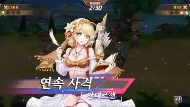 Girl X Hunter screenshot 1