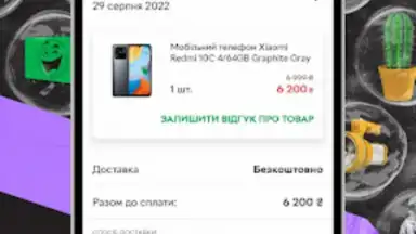 Rozetka screenshot 4