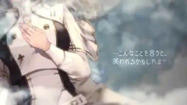 Towa Tsugai screenshot 7