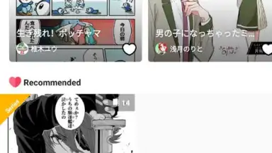 pixiv screenshot 1