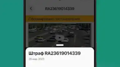 Road24 Jarimalar Tekshirish screenshot 6