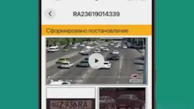 Road24 Jarimalar Tekshirish screenshot 7
