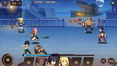 Fairy Tail: Awakening screenshot 8
