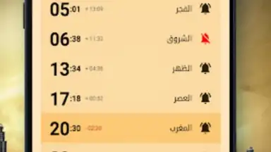 Salatuk screenshot 4