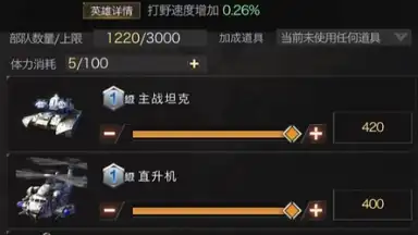 Red Alert OL screenshot 8