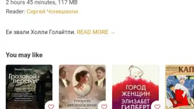 Патефон screenshot 2
