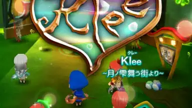 Kleeクレー screenshot 2