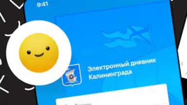Дневник Калининграда screenshot 15