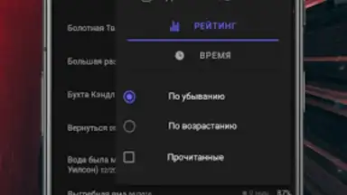 Страшные истории screenshot 5